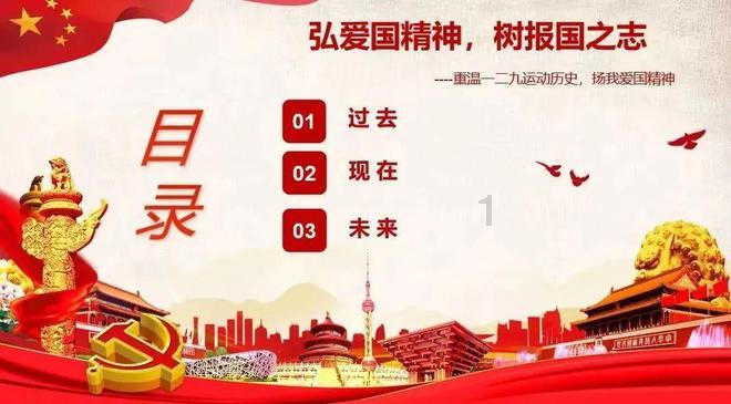 酷我音乐下载游戏画面