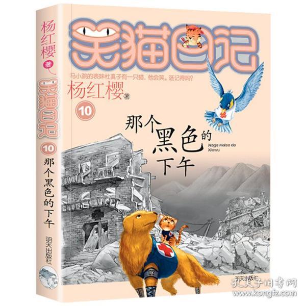 瓦伦托塔